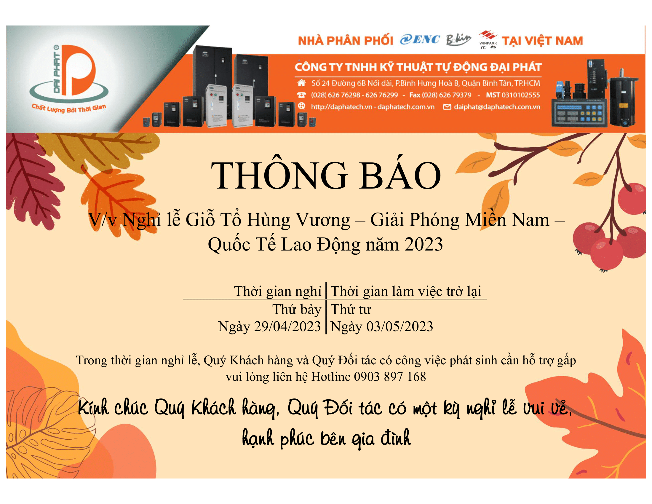 THÔNG BÁO LỊCH NGHỈ LỄ GIỖ TỔ – 30/04 – 01/05/2023